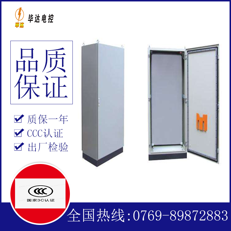 麒麟仿威图柜
